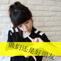 QQ avatar female with words sad grace picture