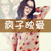 Domineering girl qq avatar with text picture