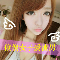 Domineering girl qq avatar with text picture