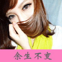 Domineering girl qq avatar with text picture