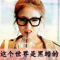 Domineering girl qq avatar with text picture