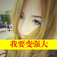 Domineering girl qq avatar with text picture