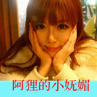 Domineering girl qq avatar with text picture