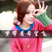 Domineering girl qq avatar with text picture