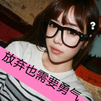 Domineering girl qq avatar with text picture