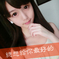 Domineering girl qq avatar with text picture