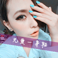 Domineering girl qq avatar with text picture