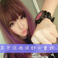 Domineering girl qq avatar with text picture