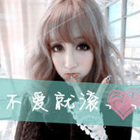 Domineering girl qq avatar with text picture