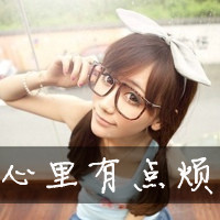 Domineering girl qq avatar with text picture