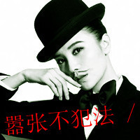 Domineering girl qq avatar with text picture