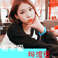 Domineering girl qq avatar with text picture