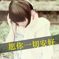 QQ avatar girl sad picture with words