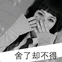 QQ avatar girl sad picture with words