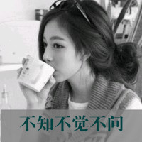 QQ avatar girl sad picture with words