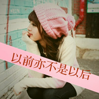 QQ avatar girl sad picture with words