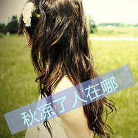 QQ avatar girl sad picture with words