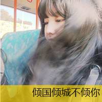 QQ avatar girl sad picture with words