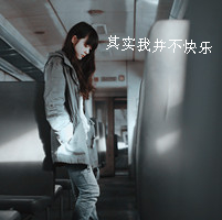 QQ avatar girl sad picture with words