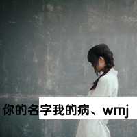 QQ avatar girl sad picture with words