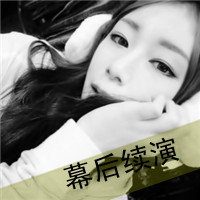 QQ avatar girl gray with words