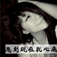 QQ avatar girl gray with words