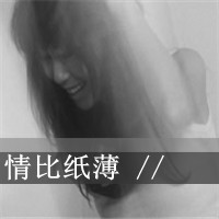 QQ avatar girl gray with words