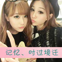 Fresh and good-looking domineering QQ avatars of two besties with words and pictures