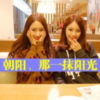 Fresh and good-looking domineering QQ avatars of two besties with words and pictures