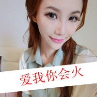 QQ avatar girl with words domineering and cool pictures