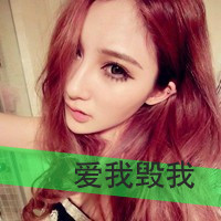 QQ avatar girl with words domineering and cool pictures