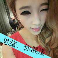 QQ avatar girl with words domineering and cool pictures