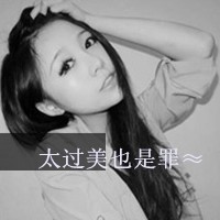 QQ avatar girl with words domineering and cool pictures