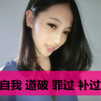 QQ avatar girl with words domineering and cool pictures