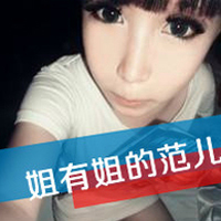 QQ avatar girl with words domineering and cool pictures