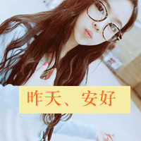 Good-looking qq non-mainstream cute girl avatar pictures with words