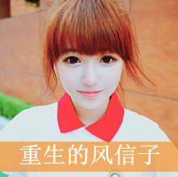 Good-looking qq non-mainstream cute girl avatar pictures with words