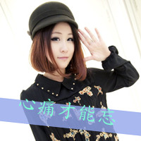 Good-looking qq non-mainstream cute girl avatar pictures with words