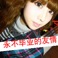 Good-looking qq non-mainstream cute girl avatar pictures with words