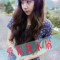 Good-looking qq non-mainstream cute girl avatar pictures with words