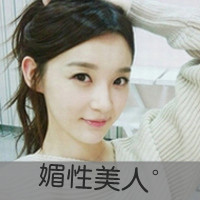 Good-looking qq non-mainstream cute girl avatar pictures with words