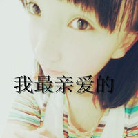 Good-looking qq non-mainstream cute girl avatar pictures with words