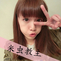 Good-looking qq non-mainstream cute girl avatar pictures with words