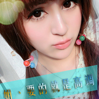 Good-looking qq non-mainstream cute girl avatar pictures with words