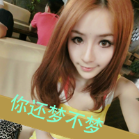 Good-looking qq non-mainstream cute girl avatar pictures with words