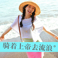 Good-looking qq non-mainstream cute girl avatar pictures with words