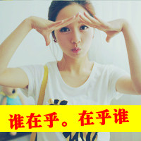 Good-looking qq non-mainstream cute girl avatar pictures with words