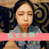 Good-looking qq non-mainstream cute girl avatar pictures with words