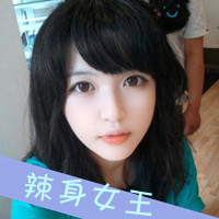 Good-looking qq non-mainstream cute girl avatar pictures with words