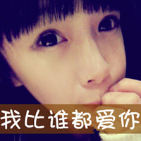 Good-looking qq non-mainstream cute girl avatar pictures with words